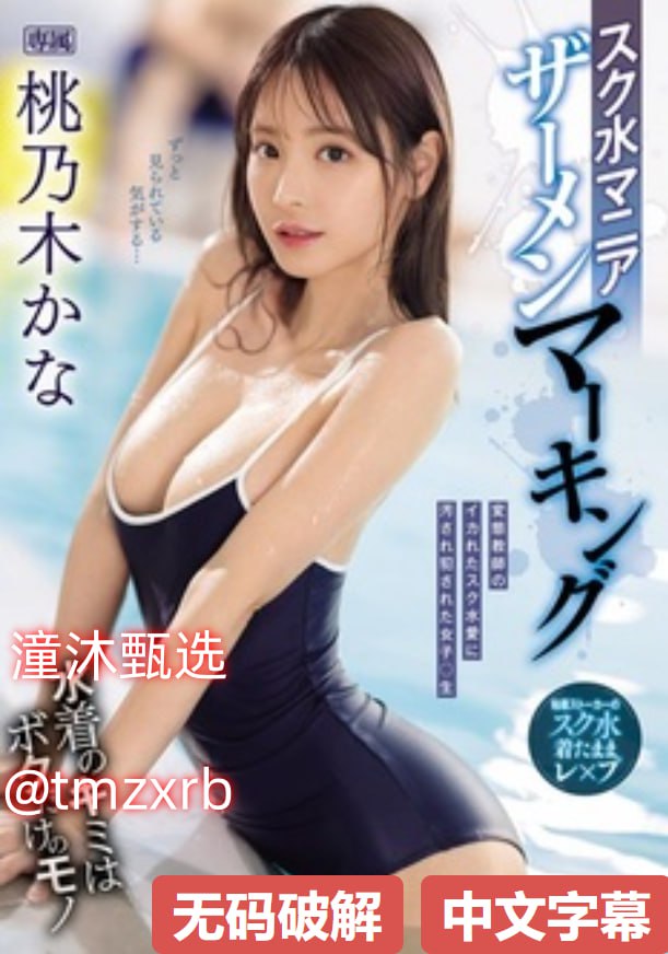 C到哭不止水好多动图_刺激到下面流水的小黄文